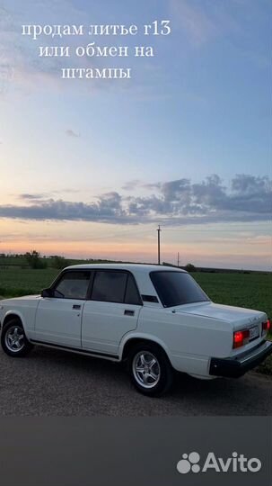 Литые диски r13 на ваз