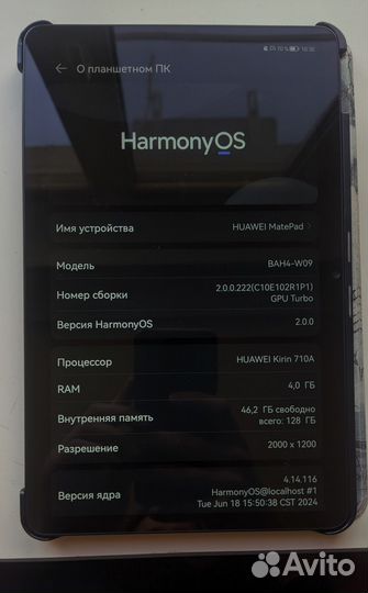 Планшет huawei matepad 10.4 (2022)