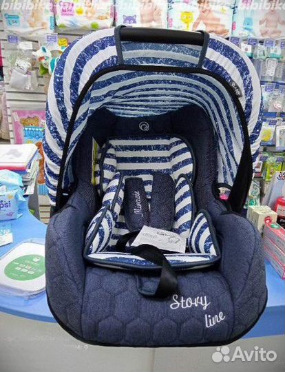 Автолюлька