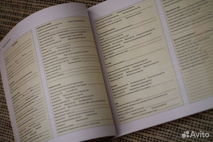 Новая - Дизайн сада. Профессиональный подход