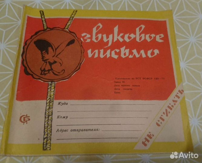 Пластинки с фото