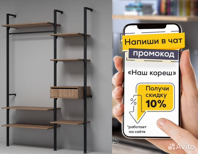 Прихожая в стиле лофт