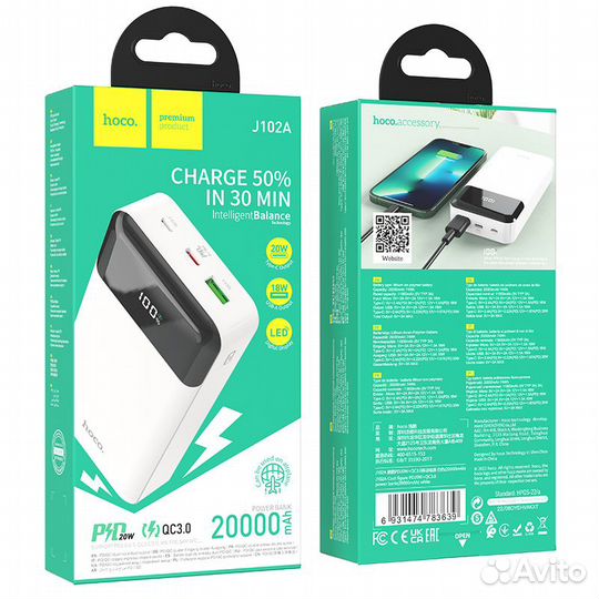 Power bank hoco J102A 20000mAh С быстрой зарядкой