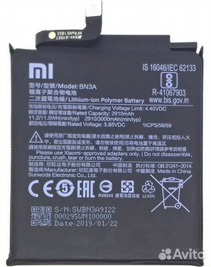 Аккумулятор Xiaomi Redmi Go (BN3A)