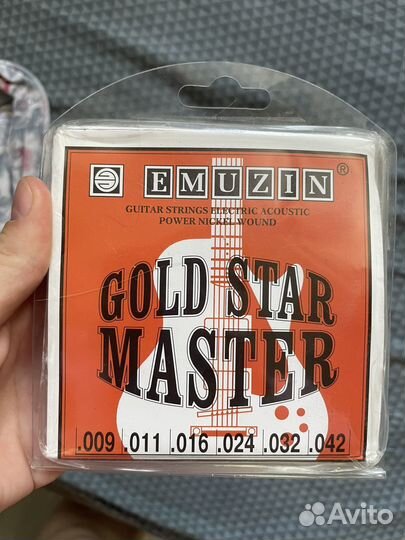 Струны для гитары