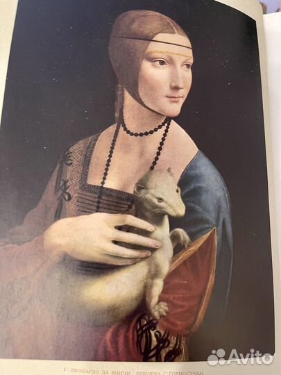 Европейская живопись В польских собраниях