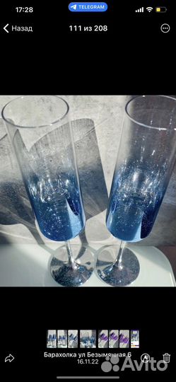 Бокалы для шампанского новые