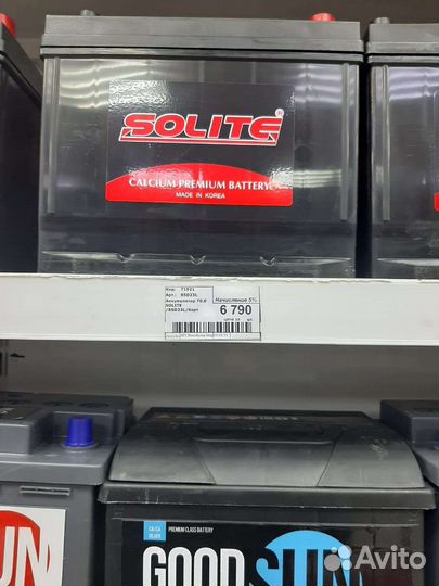 Аккумулятор корейский