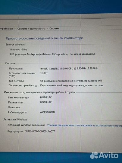 Компьютер gtx1660super / i5 / 16g