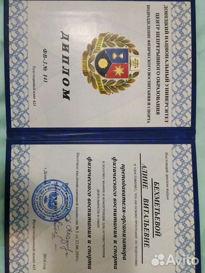 Тренер-реабилитолог. лфк. Исправление осанки