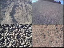 Крупный Песок, Озерный Пгс Зернистый шебень