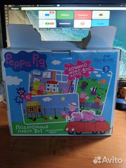 Игра Набор Свинка пеппа