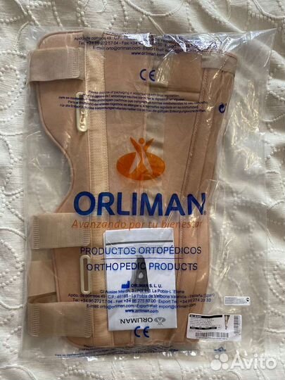 Бандаж на колено