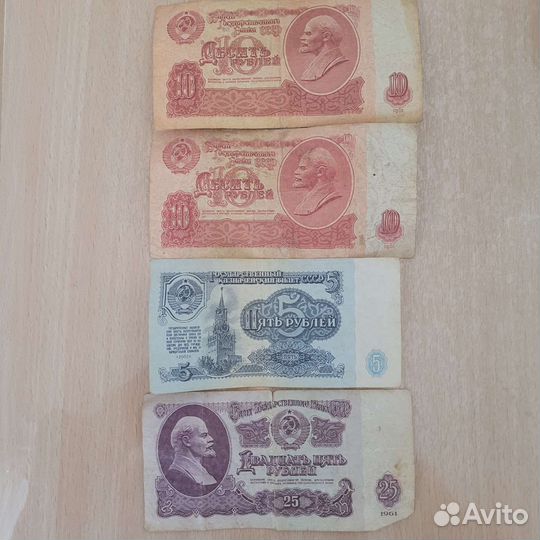 Бумажные купюры СССР