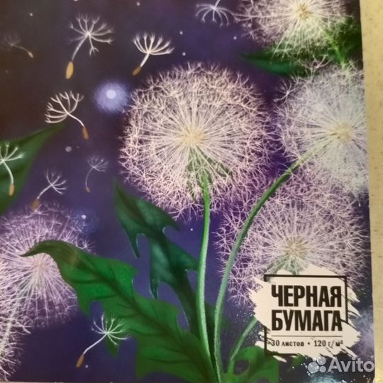 Блокнот, скетчбук, альбом для рисования