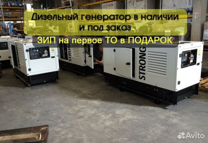 Дизельный генератор 60 кВт