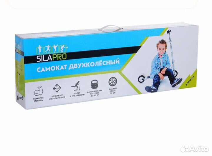 Самокат детский двухколесный бу