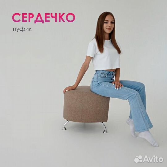 Пуф банкетка