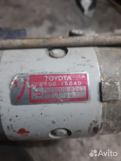 Стартер на toyota mark 2 1 G