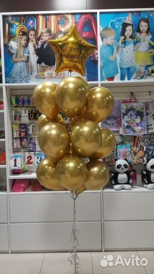 Воздушные гелевые шары с доставкой