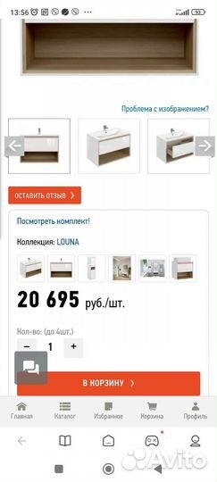 Полка настенная навесная