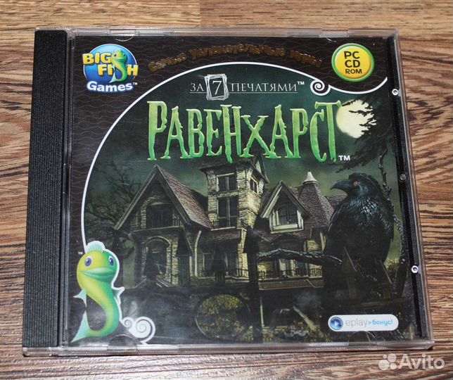 Компьютерная игра