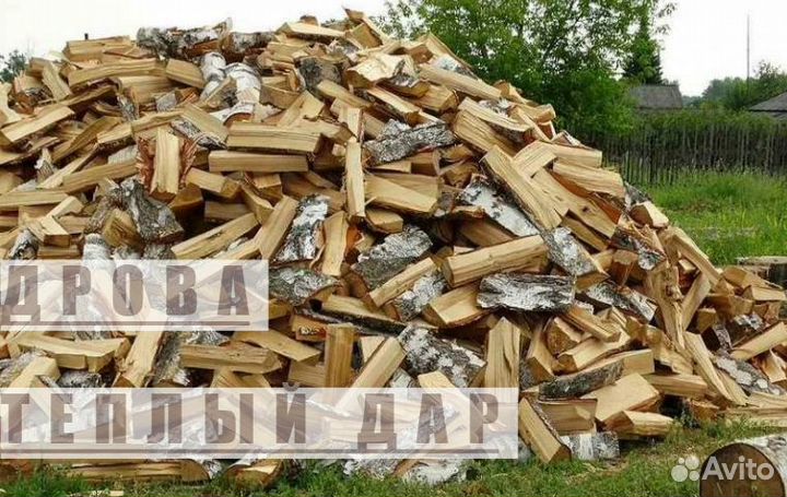 Дрова