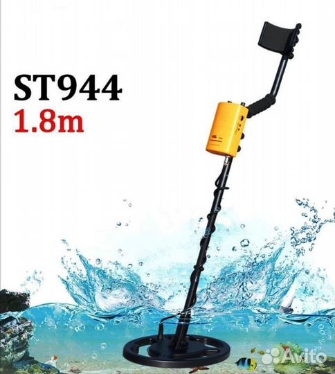 Новый металлоискатель ST944