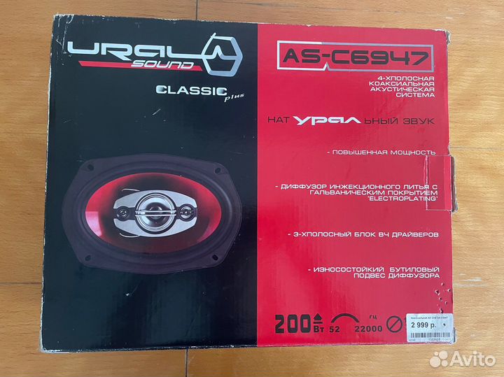 Динамики овалы новые