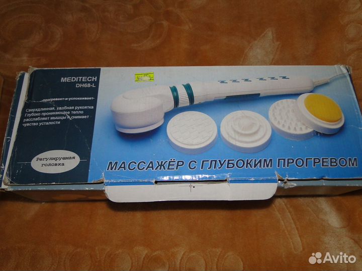 Массажер для тела