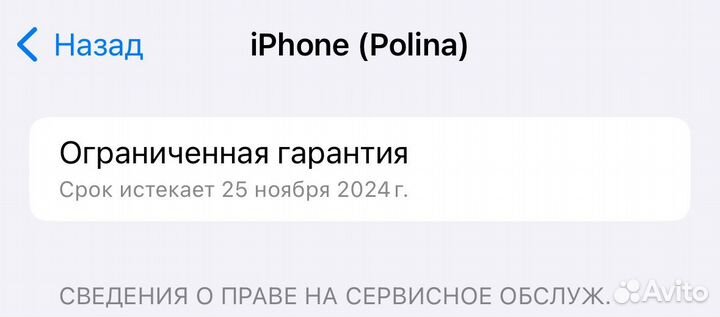 iPhone 14 Pro, 256 ГБ