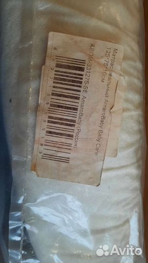 Матрас детский овальный с чехлом, размер 125*75*10