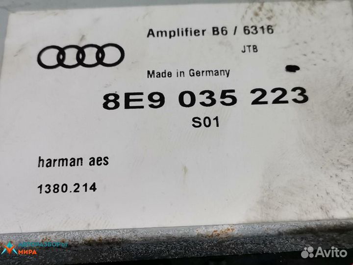 Усилитель музыкальный Audi A4 B6 2004 8E9035223