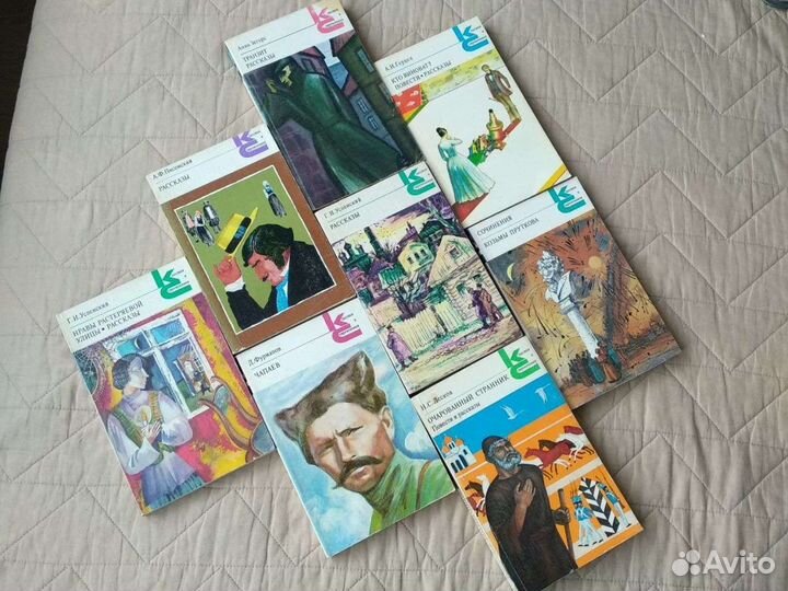 Серия книг классики и современники Герцен Фурманов