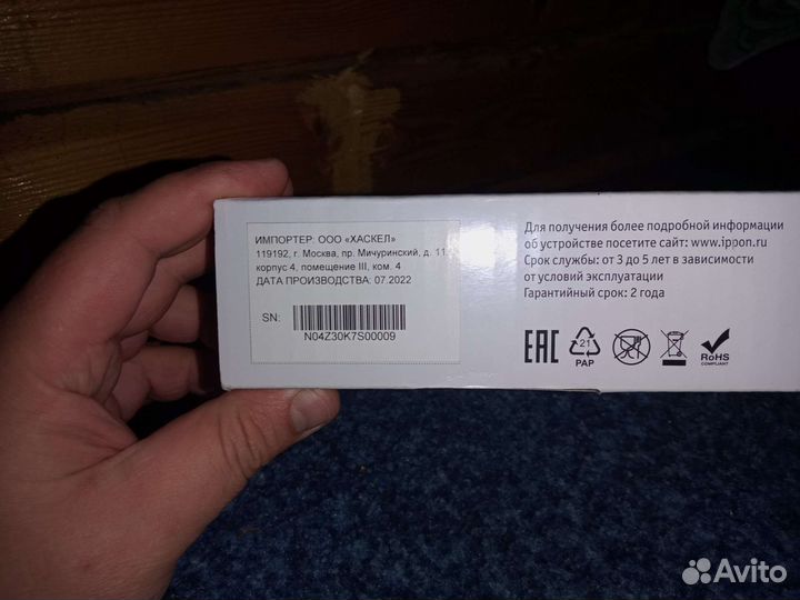 Внутренняя сетевая карта snmp