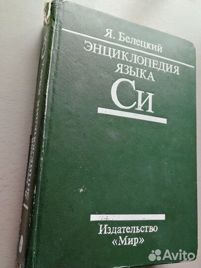 Учебники и техническая литература
