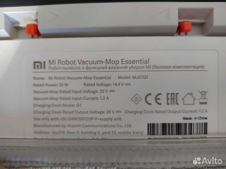 Робот пылесос xiaomi