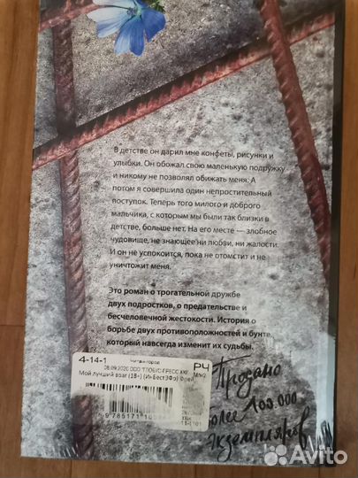 Книга новая