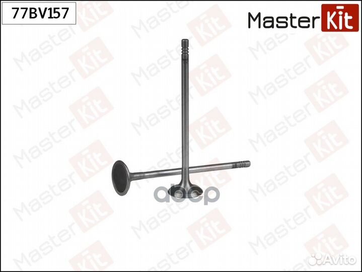 Клапан выпускной 77bv157 MasterKit