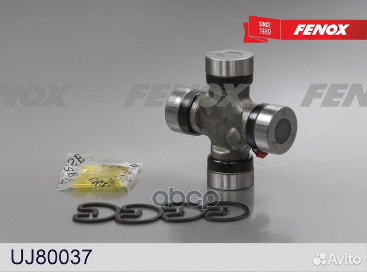 Крестовина рулевая Land Rover Discovery 98-04