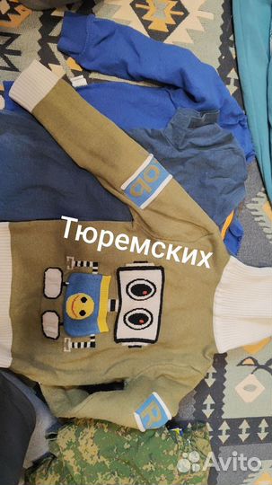 Одежда, игрушки, обувь