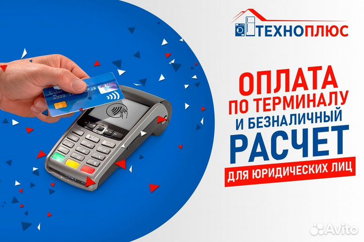 Индукционная варочная панель Electrolux