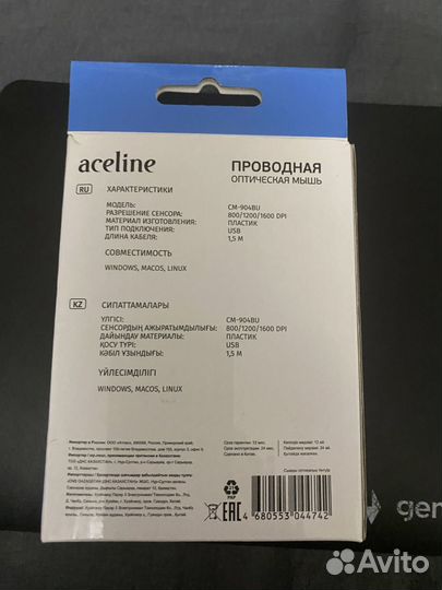 Мышка для компьютера с ковриком новая