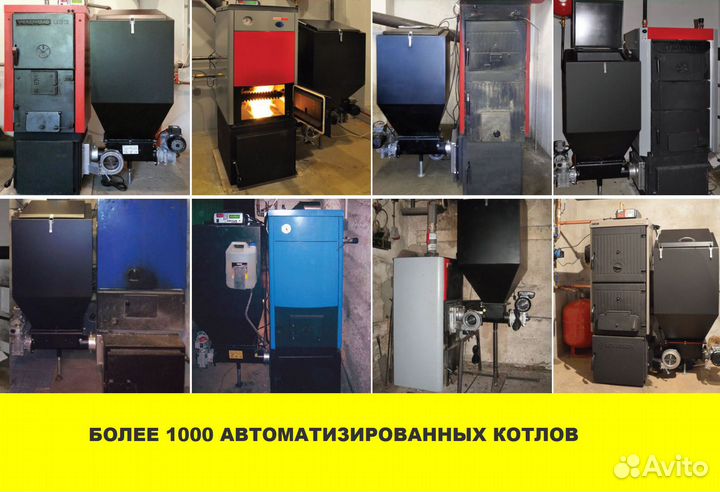 Оборудование для автоматизации котла в Сретенске