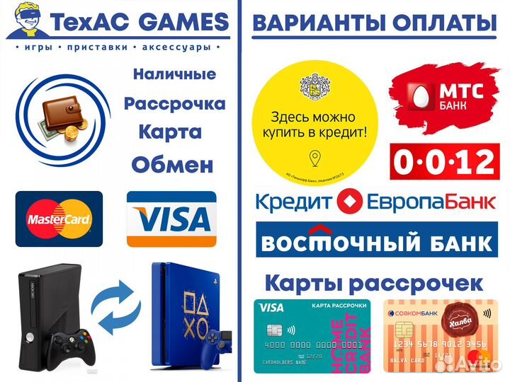 Рулевая система Logitech G920 Driving Force XBox