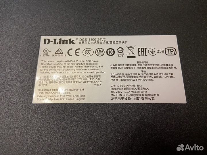 Коммутатор D-Link DGS-1100-24V2