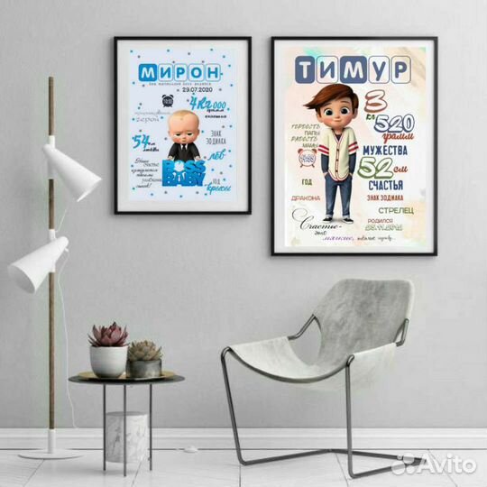 Детская метрика