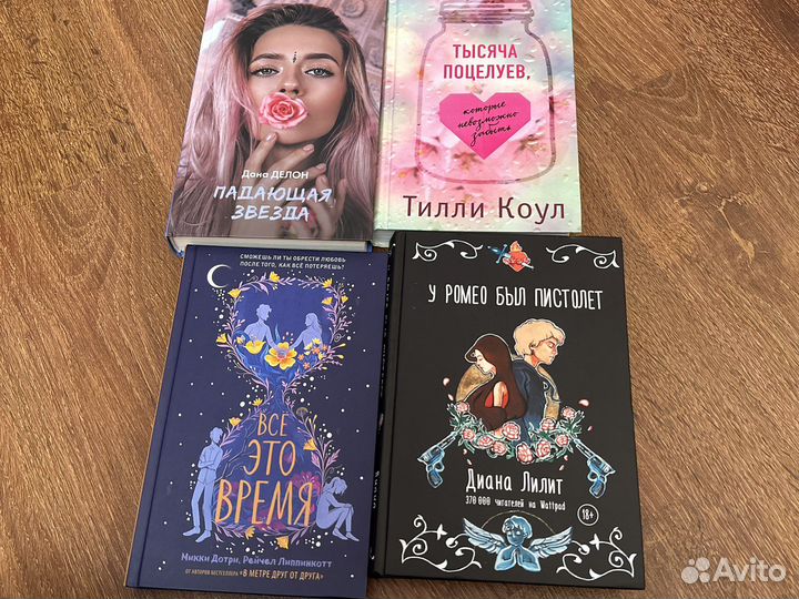 Обмен книг, продажа