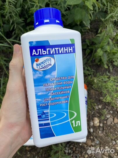 Средства для обработки воды в каркасном бассейне