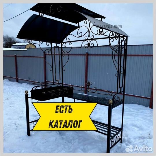 Мангал кованный